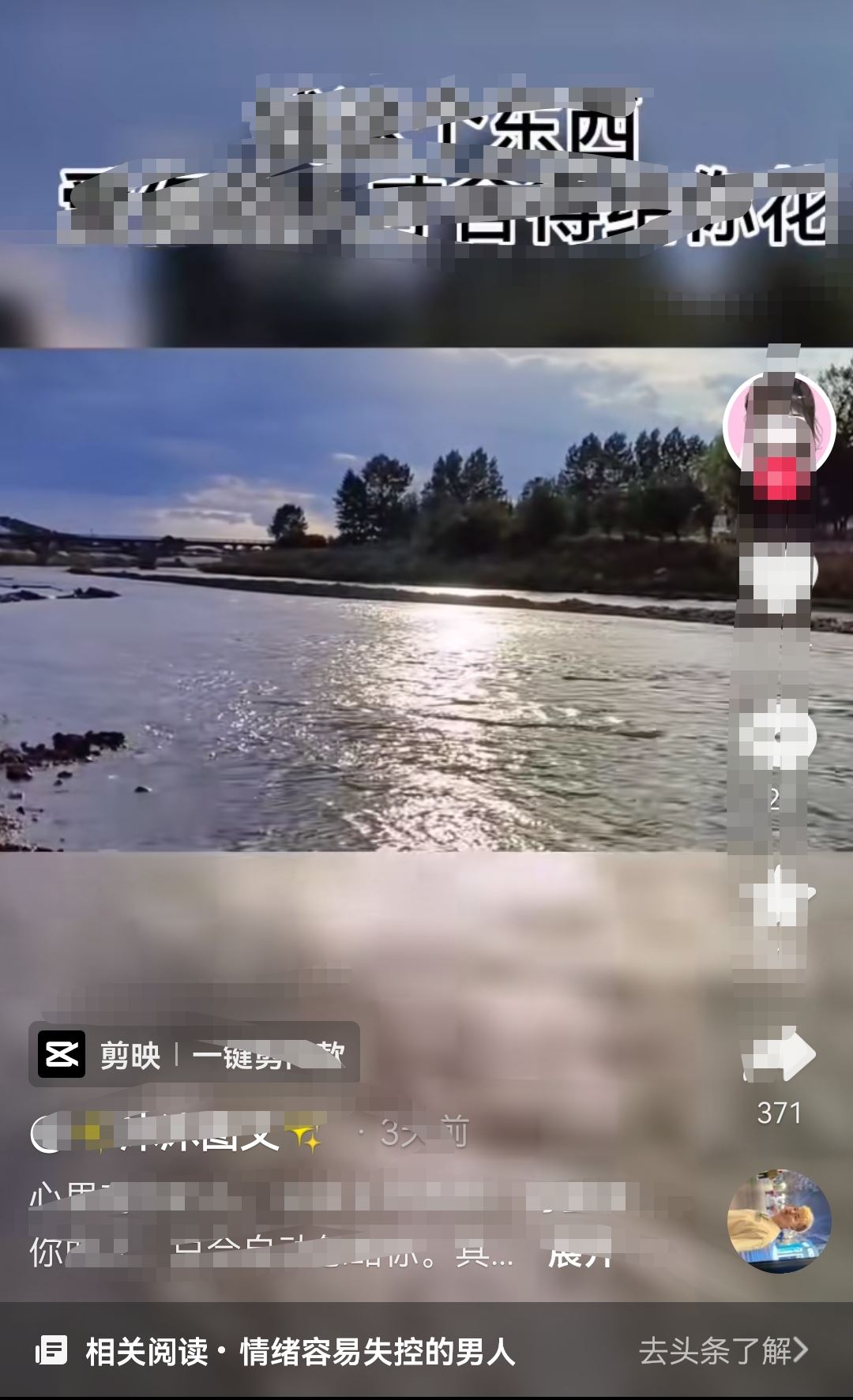抖音播放速度怎么調(diào)？