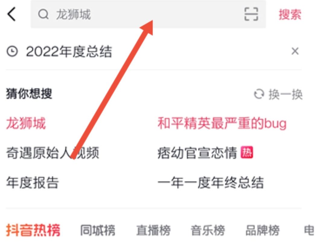 抖音年度個(gè)人報(bào)告怎么生成？