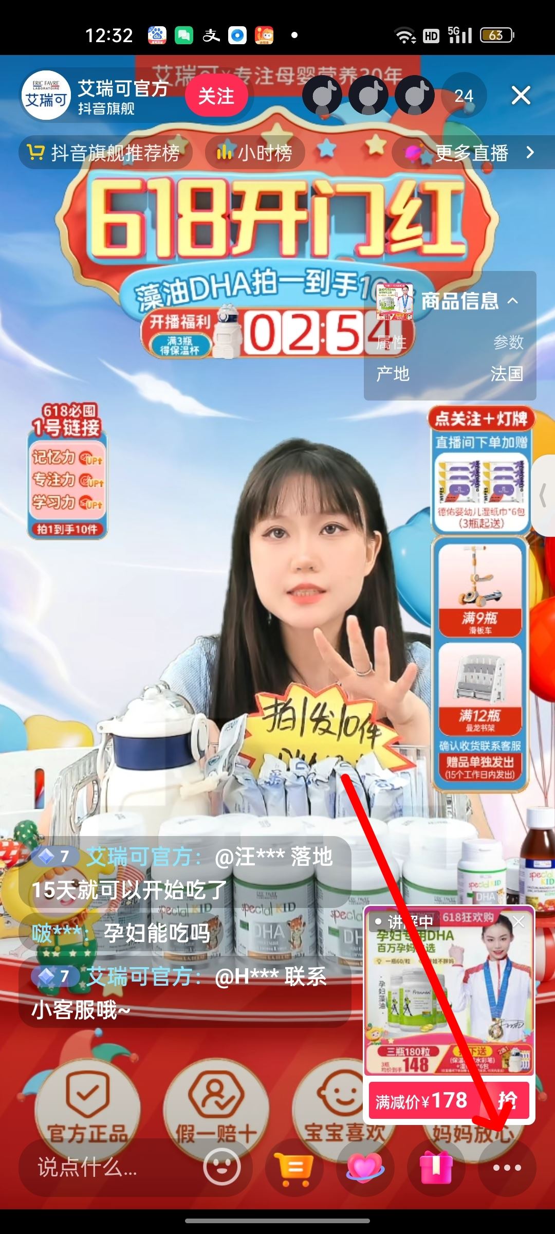 怎么去掉抖音視頻上的文字？