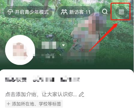 抖音最常訪問怎么看？