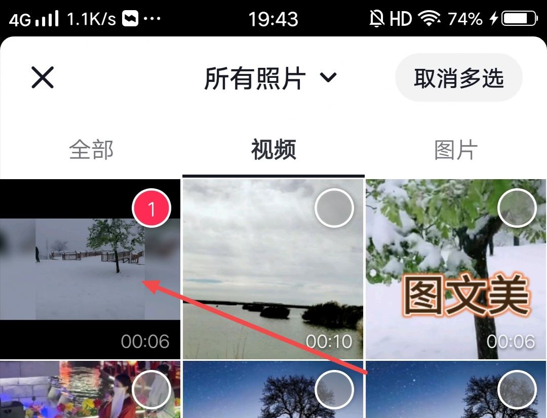 抖音怎么投稿？