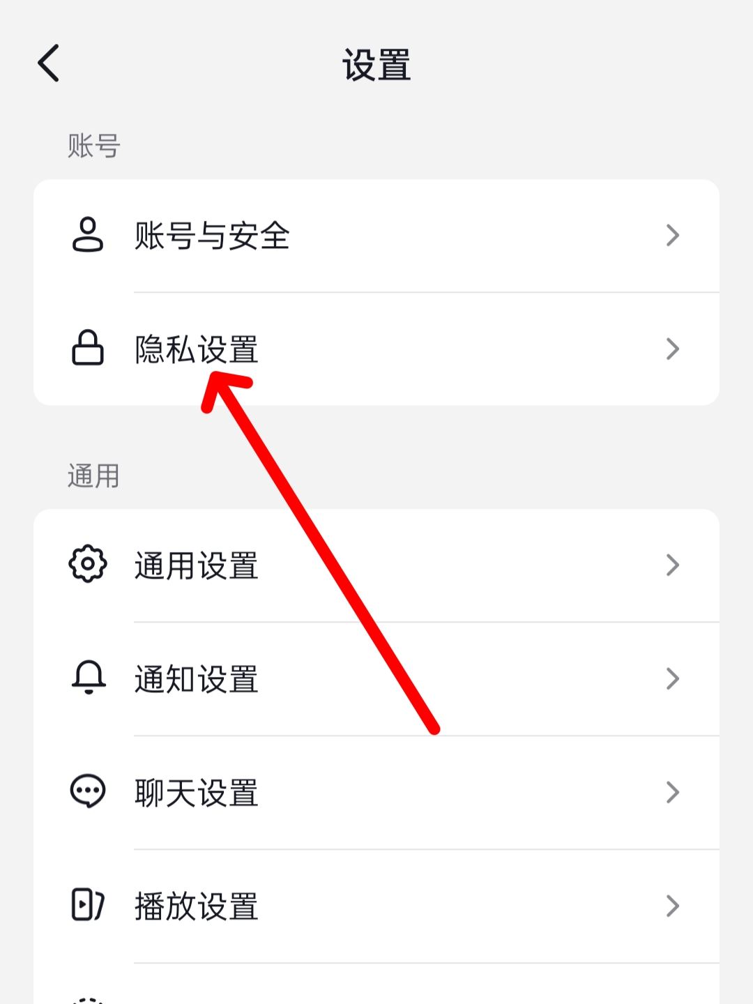 抖音對(duì)好友減少推薦后怎么恢復(fù)？