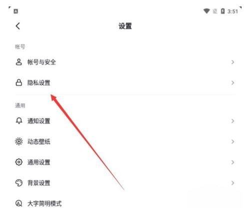 抖音常訪問的人怎么關(guān)？