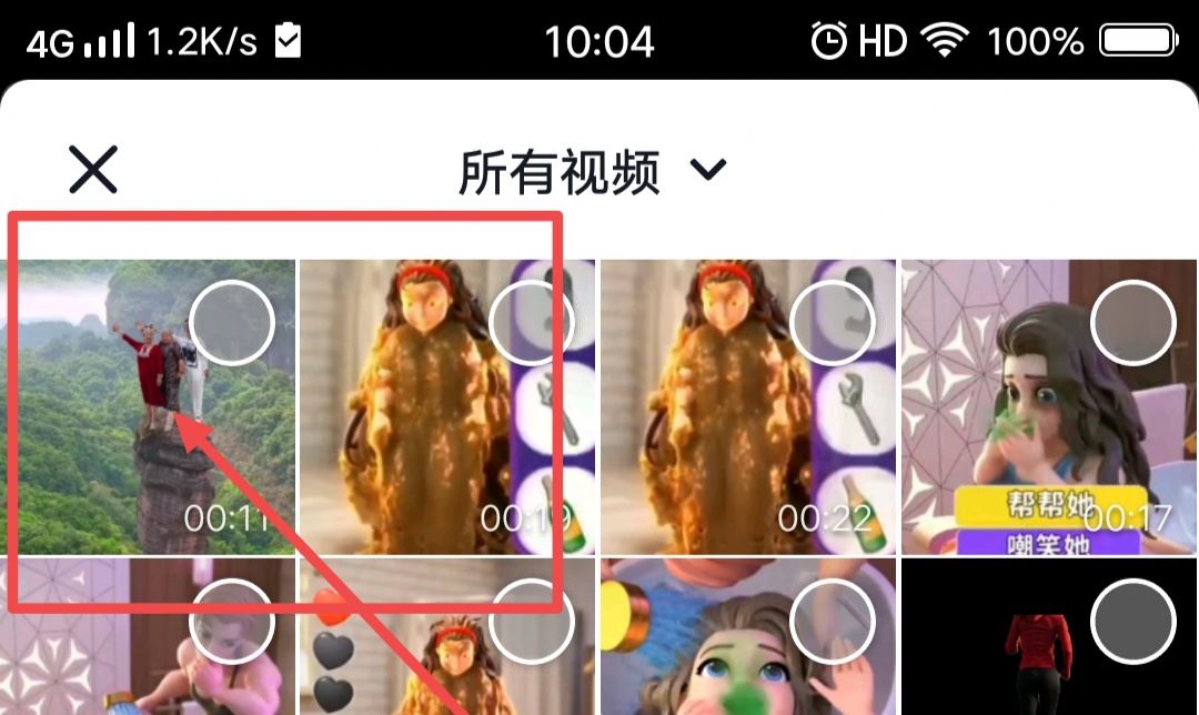 抖音歌曲不能使用怎么辦？