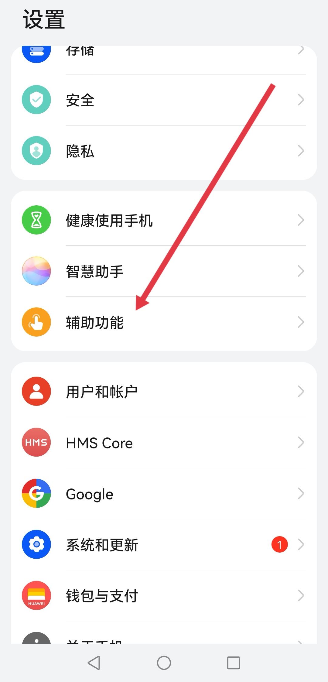 看抖音睡著了視頻怎么停止播放？