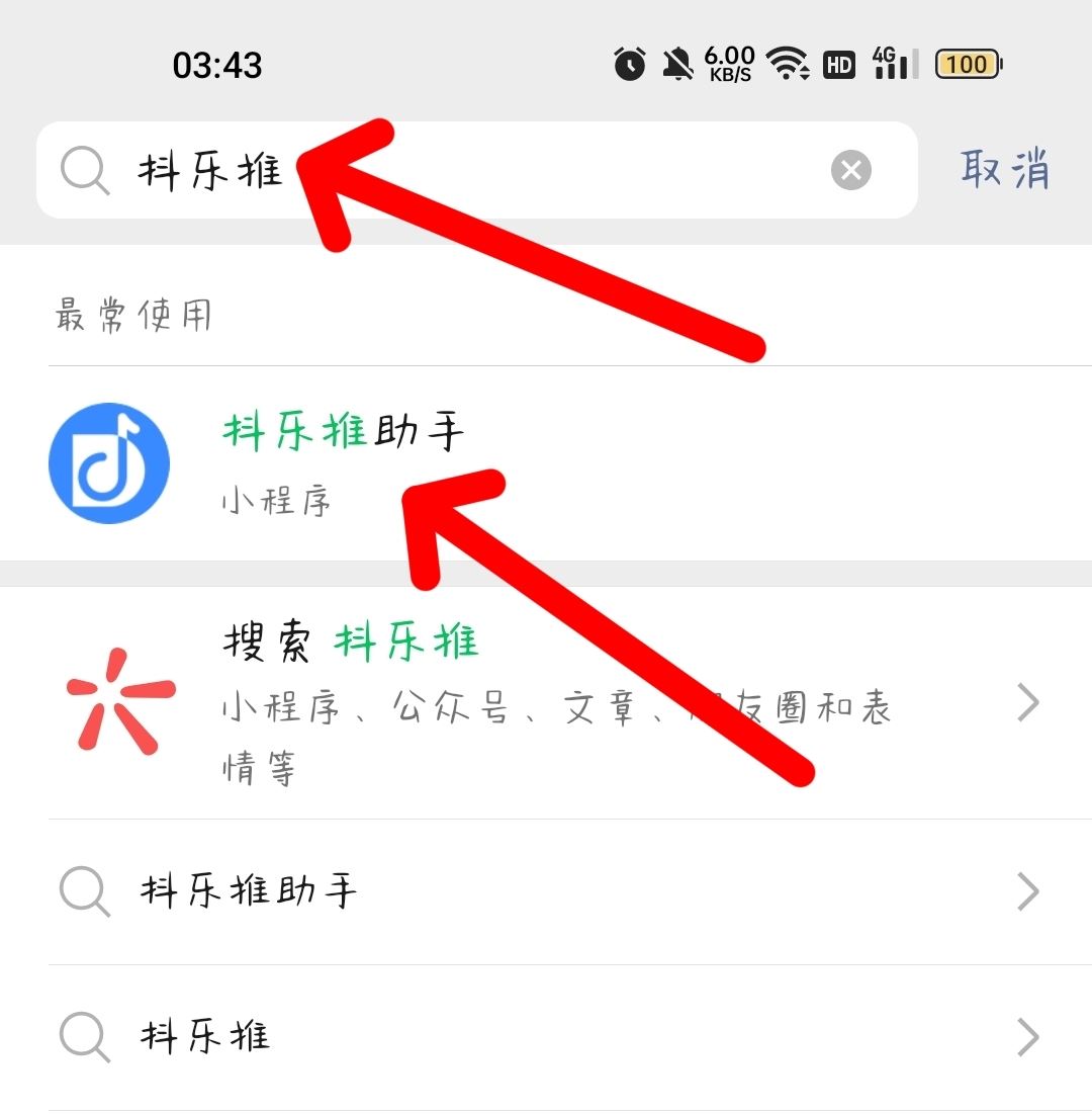 抖音禁止保存本地怎么弄？