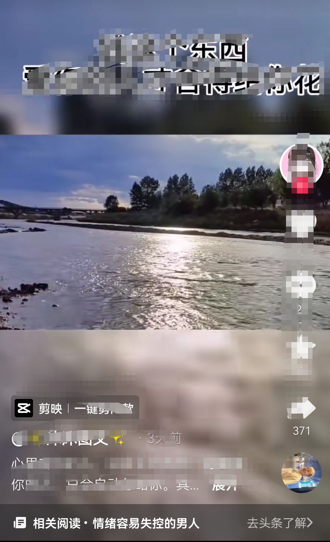 抖音播放速度怎么調(diào)？