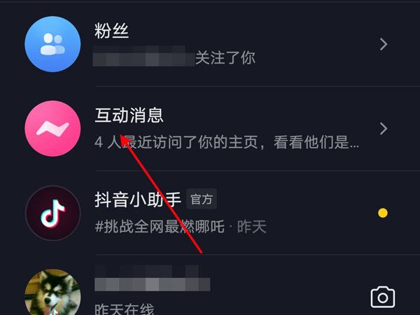 2023自己抖音評論怎么找？