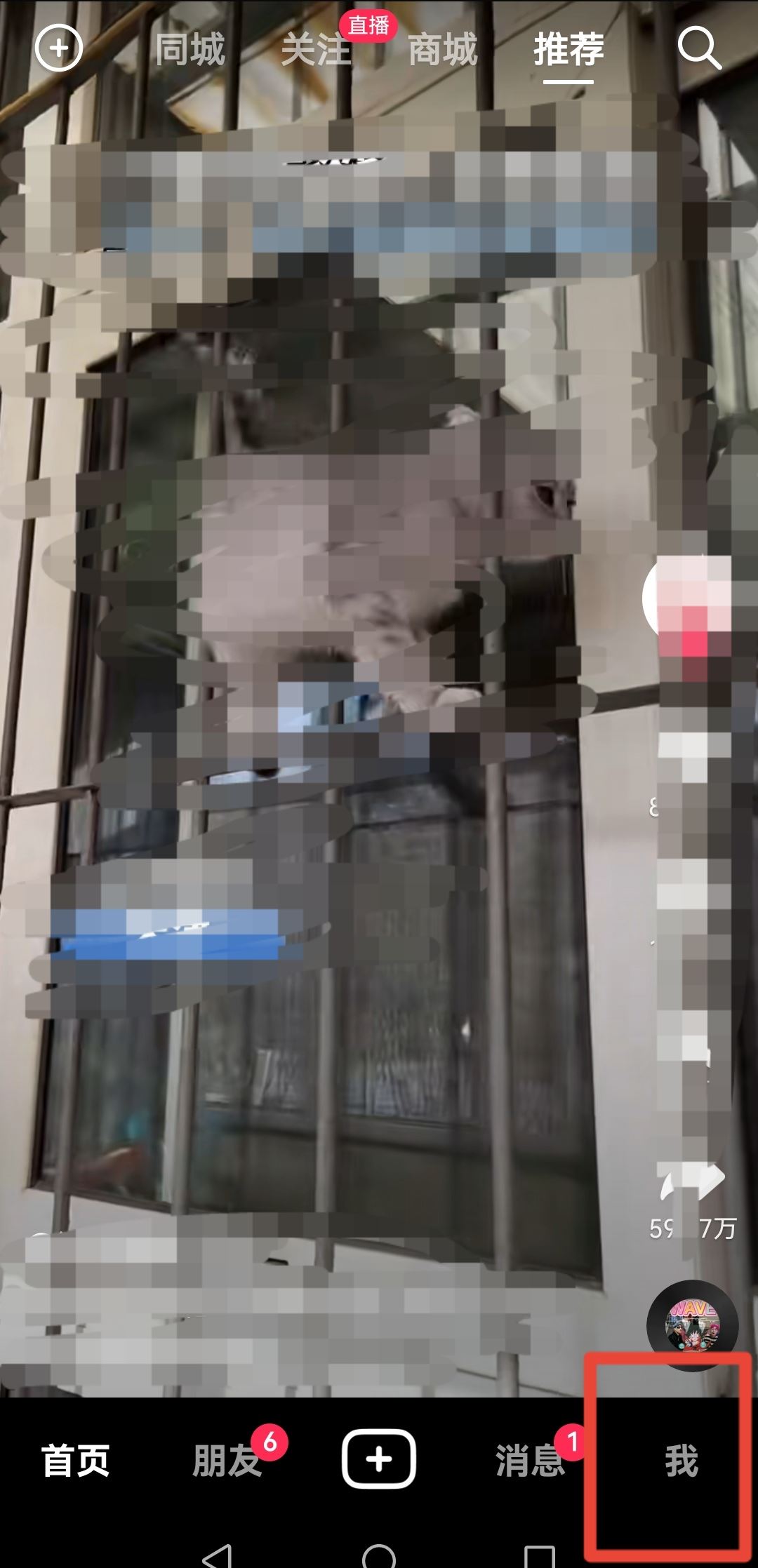 抖音最常訪問怎么看？