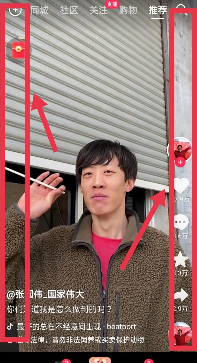 抖音側邊二倍加速怎么設置？