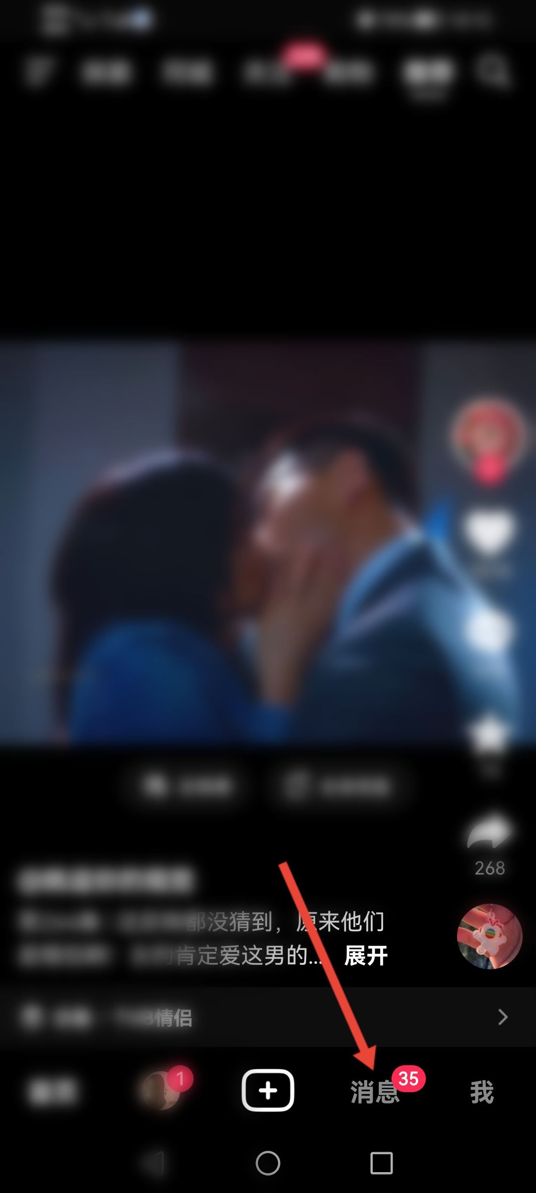 怎么看對(duì)方抖音在不在線(xiàn)？