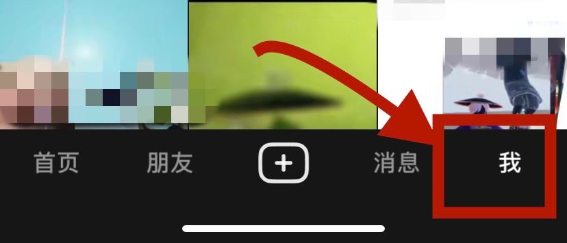 抖音賬號如何打上垂直標簽？