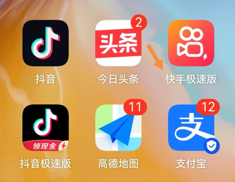 直播后臺播放怎么設(shè)置？