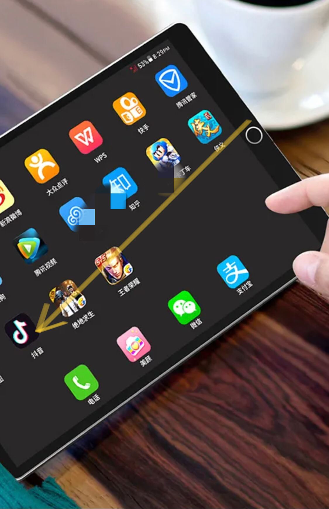 ipad刷抖音怎么倍速？