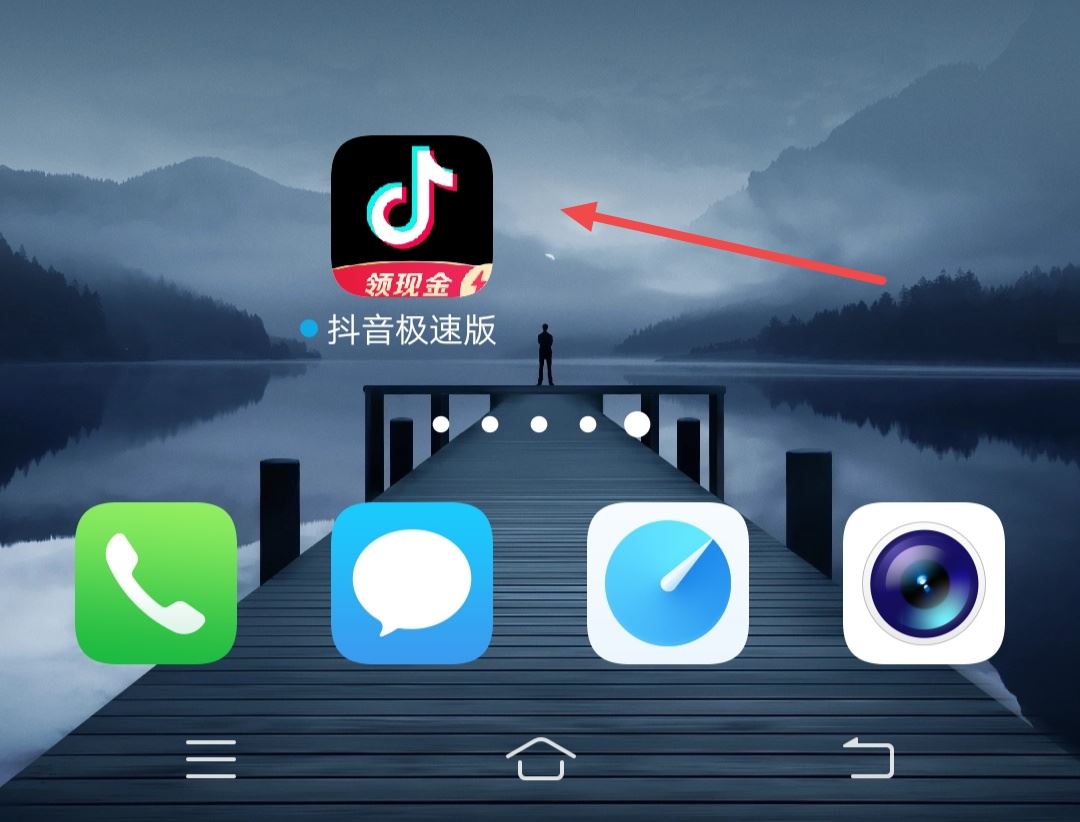 抖音極速版怎么保存視頻到手機(jī)？