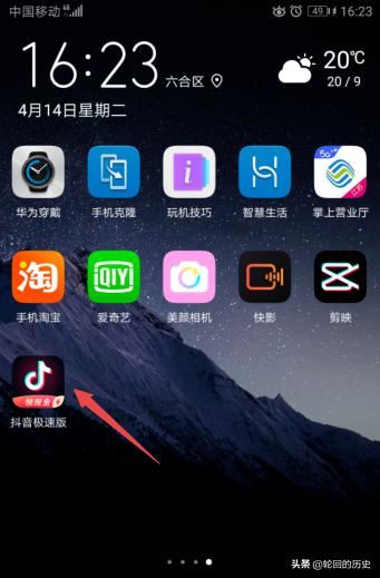 抖音極速版怎么關(guān)閉評(píng)論的互動(dòng)通知？