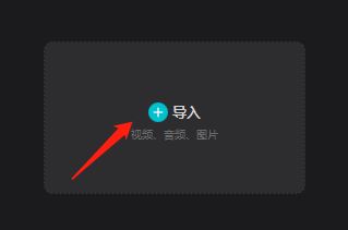 抖音十六比九視頻黑屏處如何去掉？