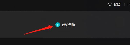 抖音十六比九視頻黑屏處如何去掉？