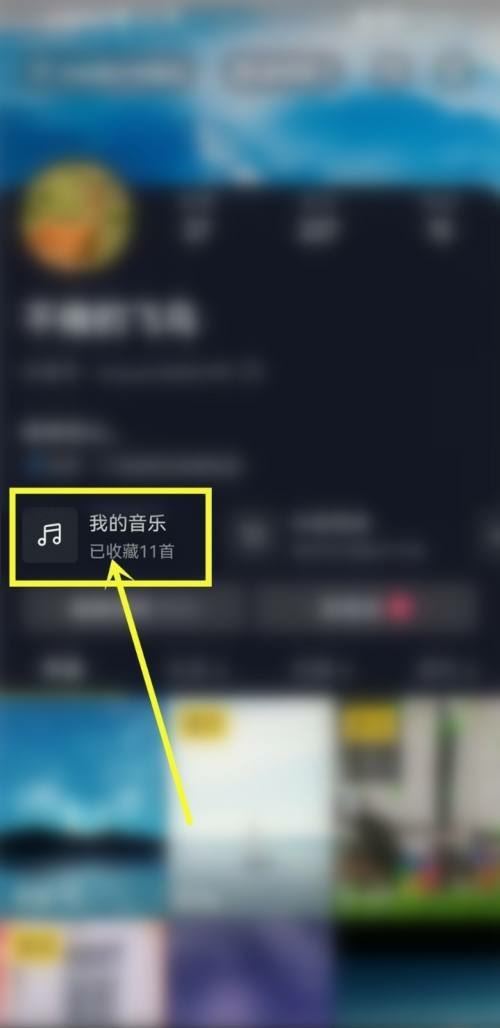 抖音極速版音樂(lè)怎么單曲循環(huán)？