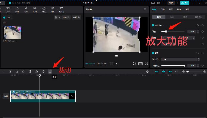 抖音十六比九視頻黑屏處如何去掉？