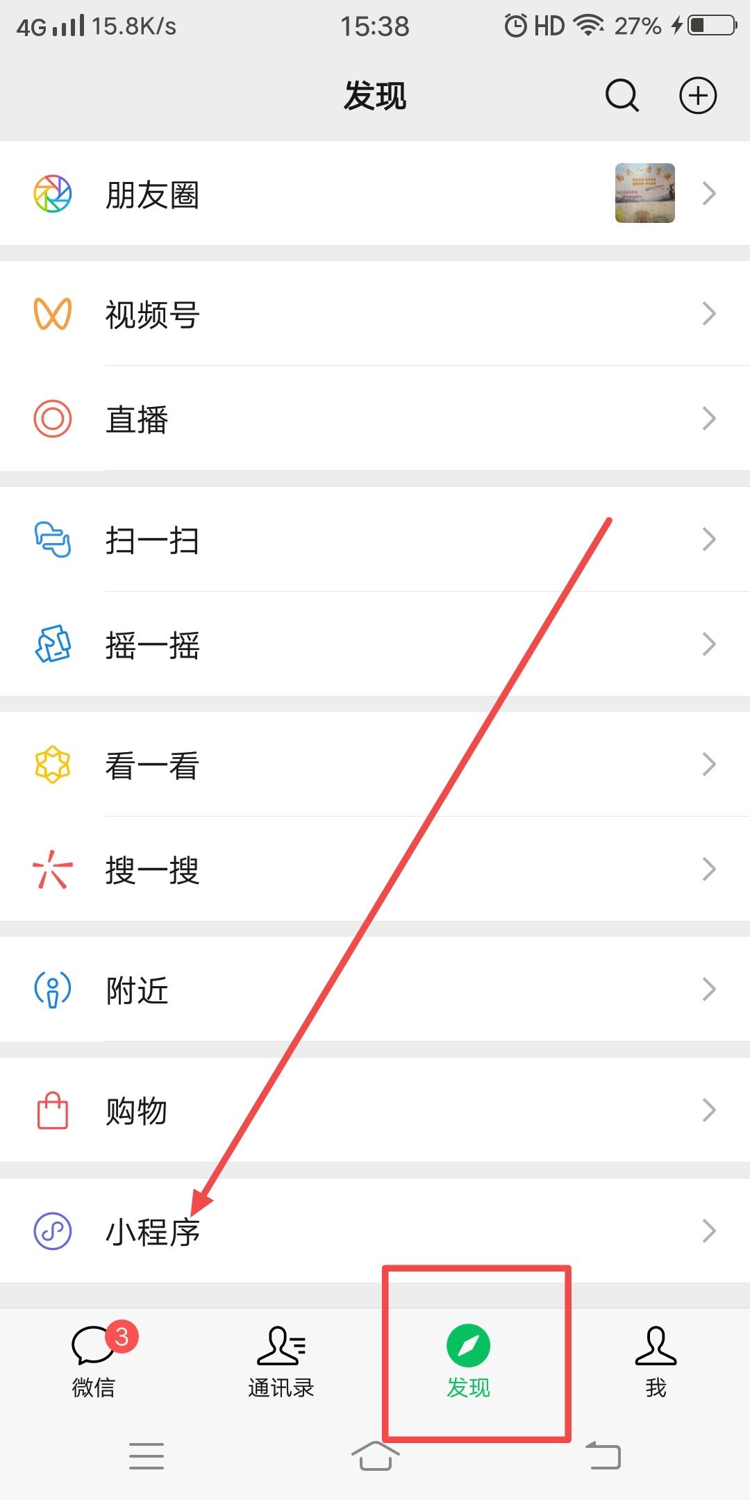抖音照片下載不了怎么辦？