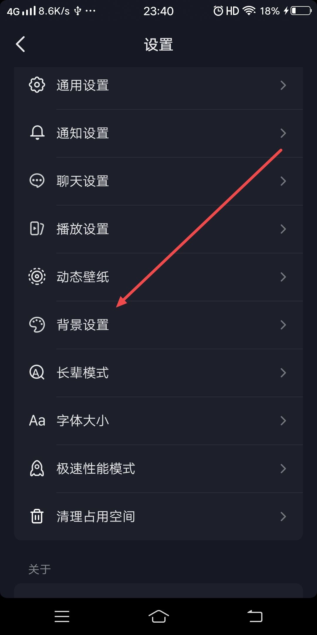 抖音評(píng)論區(qū)怎么變成白色的？