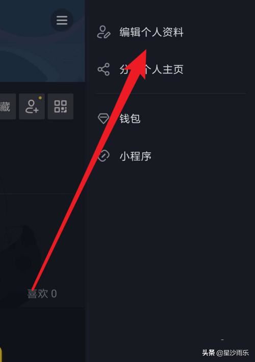抖音如何為頭像添加掛件？抖音頭像添加皇冠？