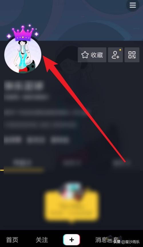 抖音如何為頭像添加掛件？抖音頭像添加皇冠？