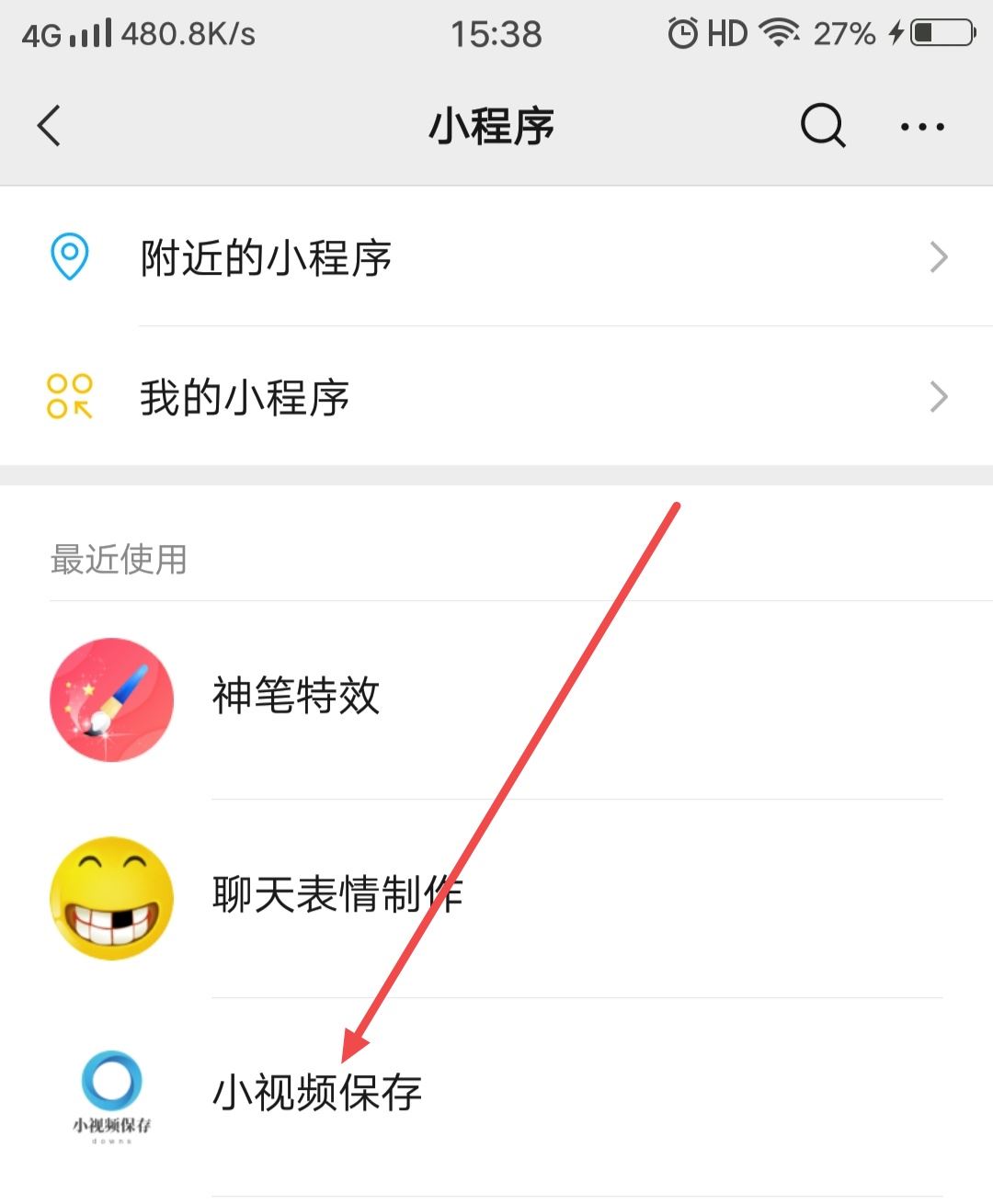 抖音照片下載不了怎么辦？
