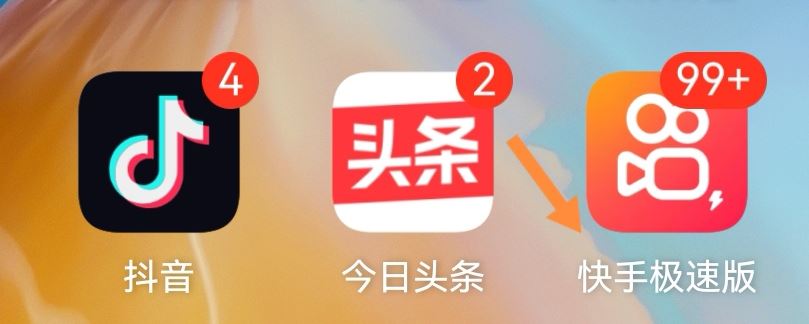 抖音極速版日歷提醒怎么解除？