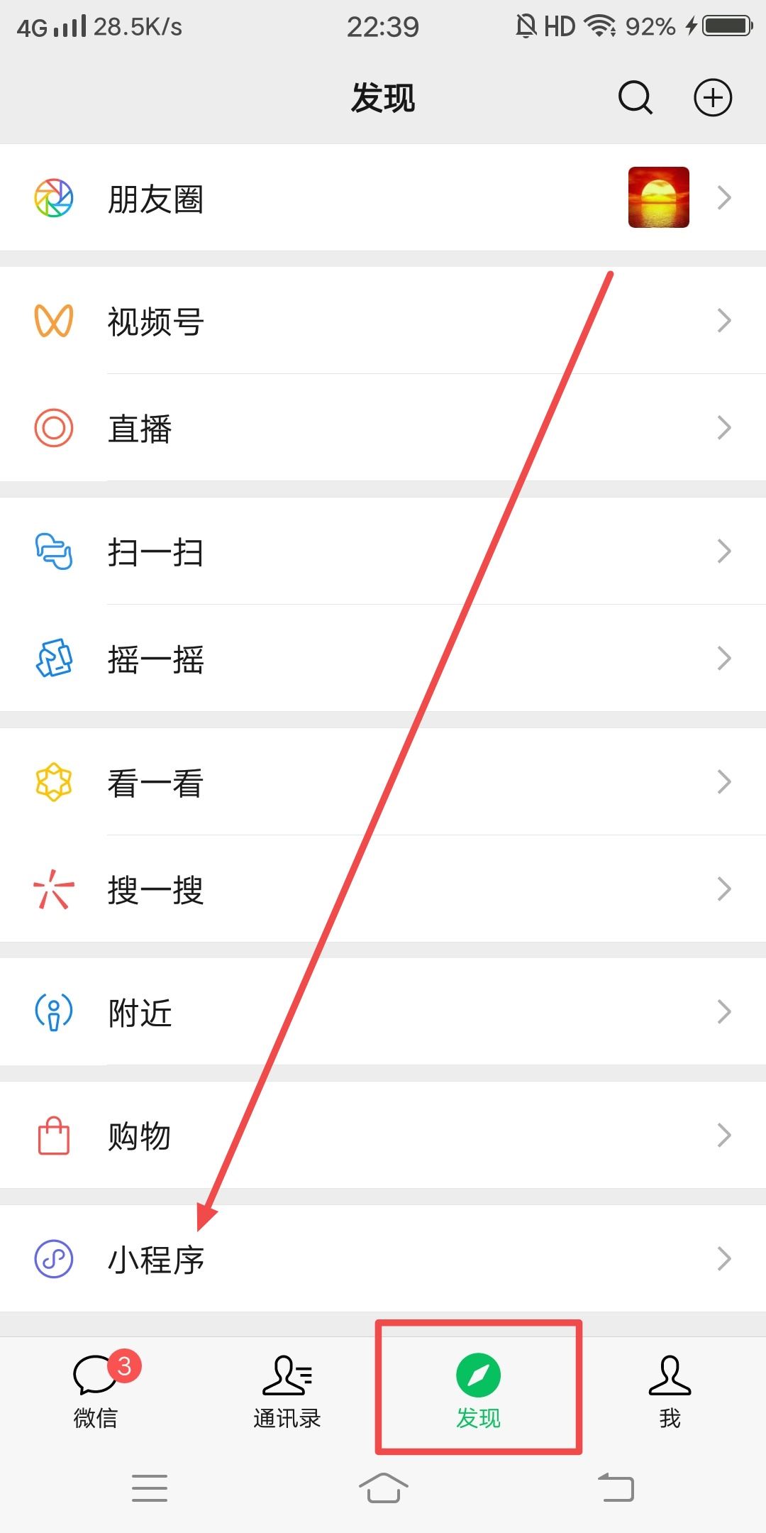 抖音不能保存的視頻該怎么保存？
