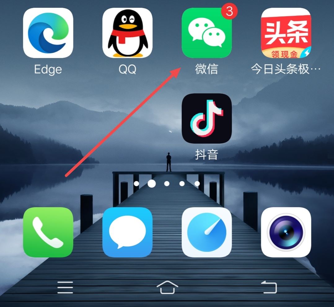 抖音不能保存的視頻該怎么保存？