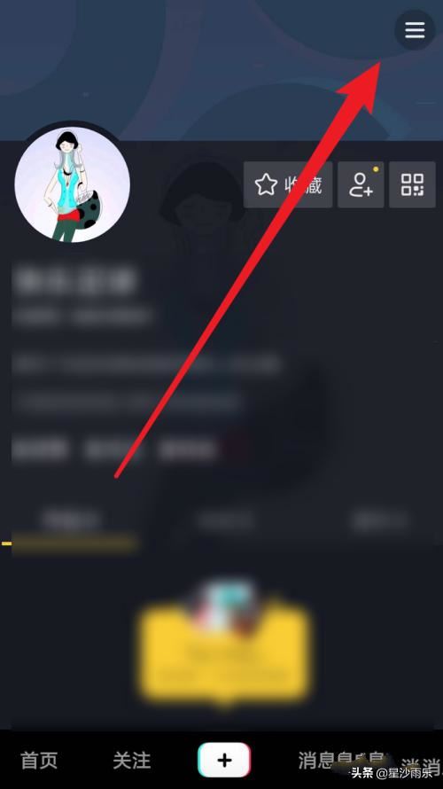 抖音如何為頭像添加掛件？抖音頭像添加皇冠？