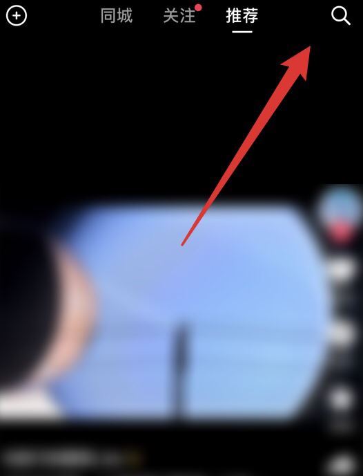 抖音618滿減紅包怎么領(lǐng)？