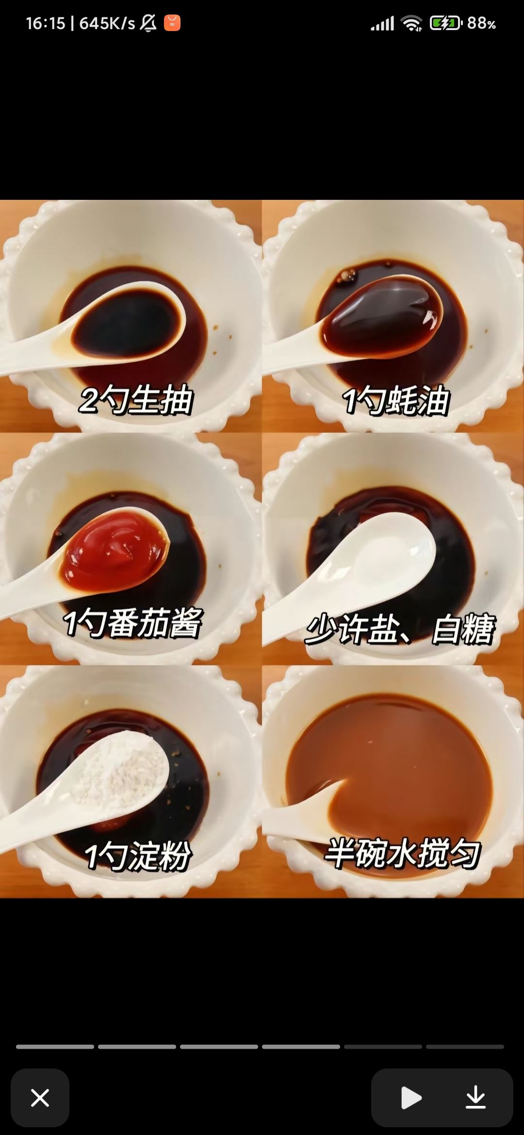 抖音圖文怎么點(diǎn)開？