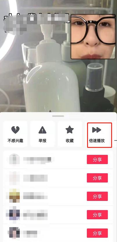 ipad看抖音怎么快進(jìn)？