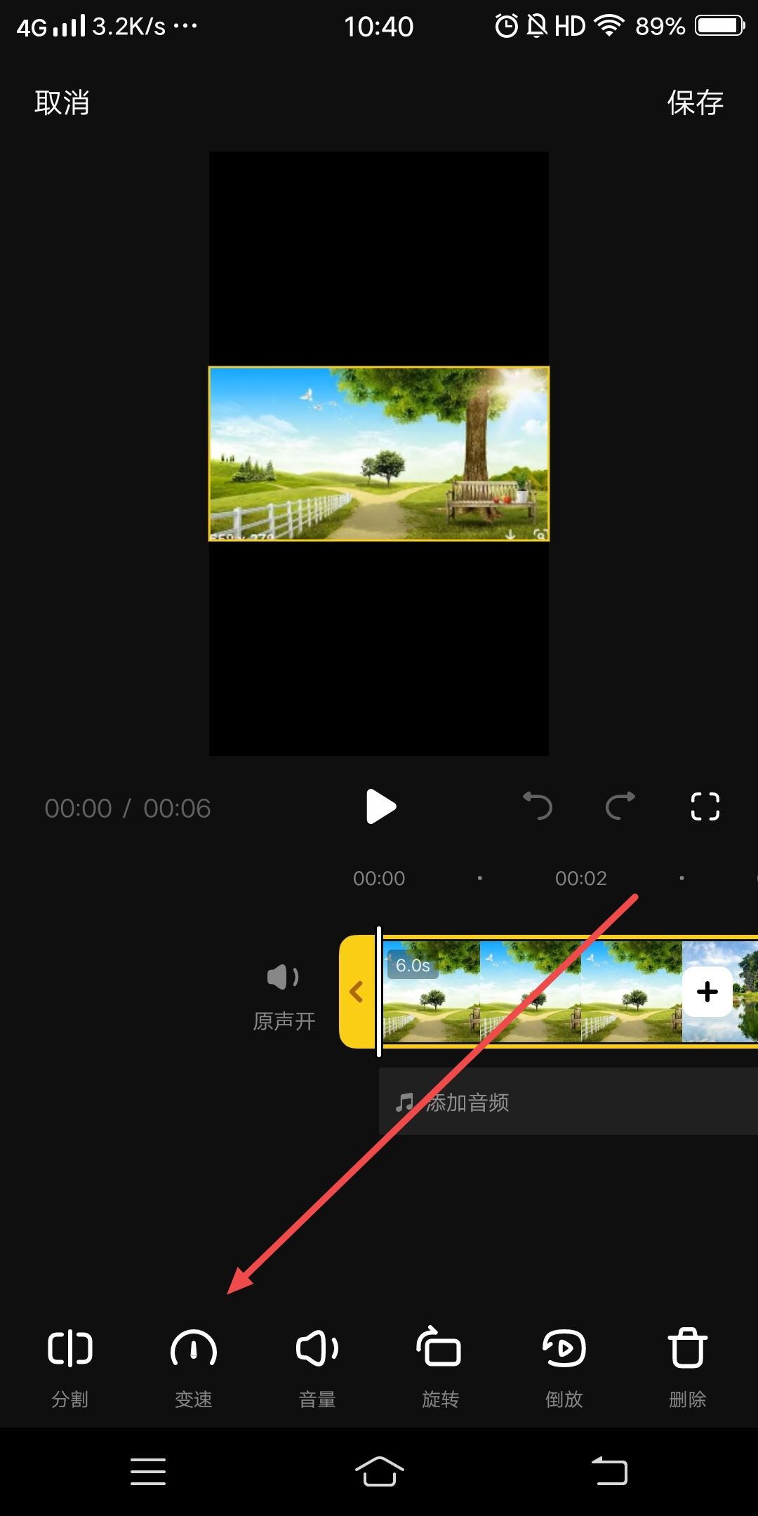 抖音圖片慢放怎么弄？