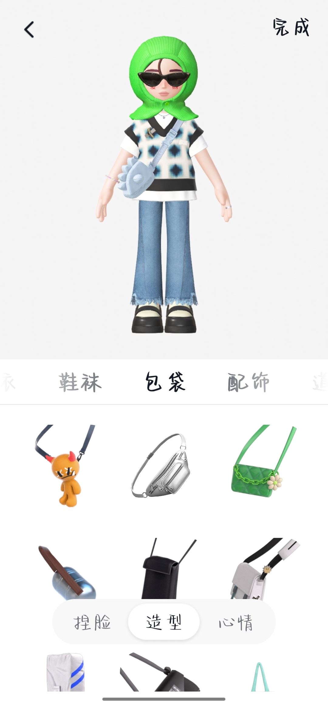 抖音頭像動態(tài)小人怎么弄出來的？
