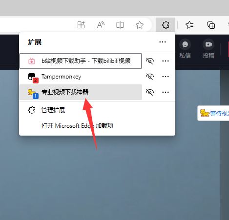 下載網(wǎng)頁視頻萬能方法?
