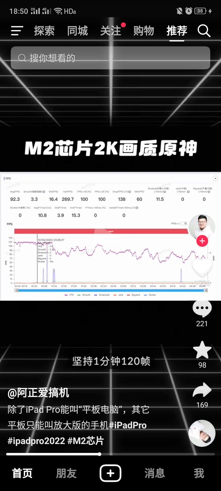 抖音只有半屏了怎么回事？