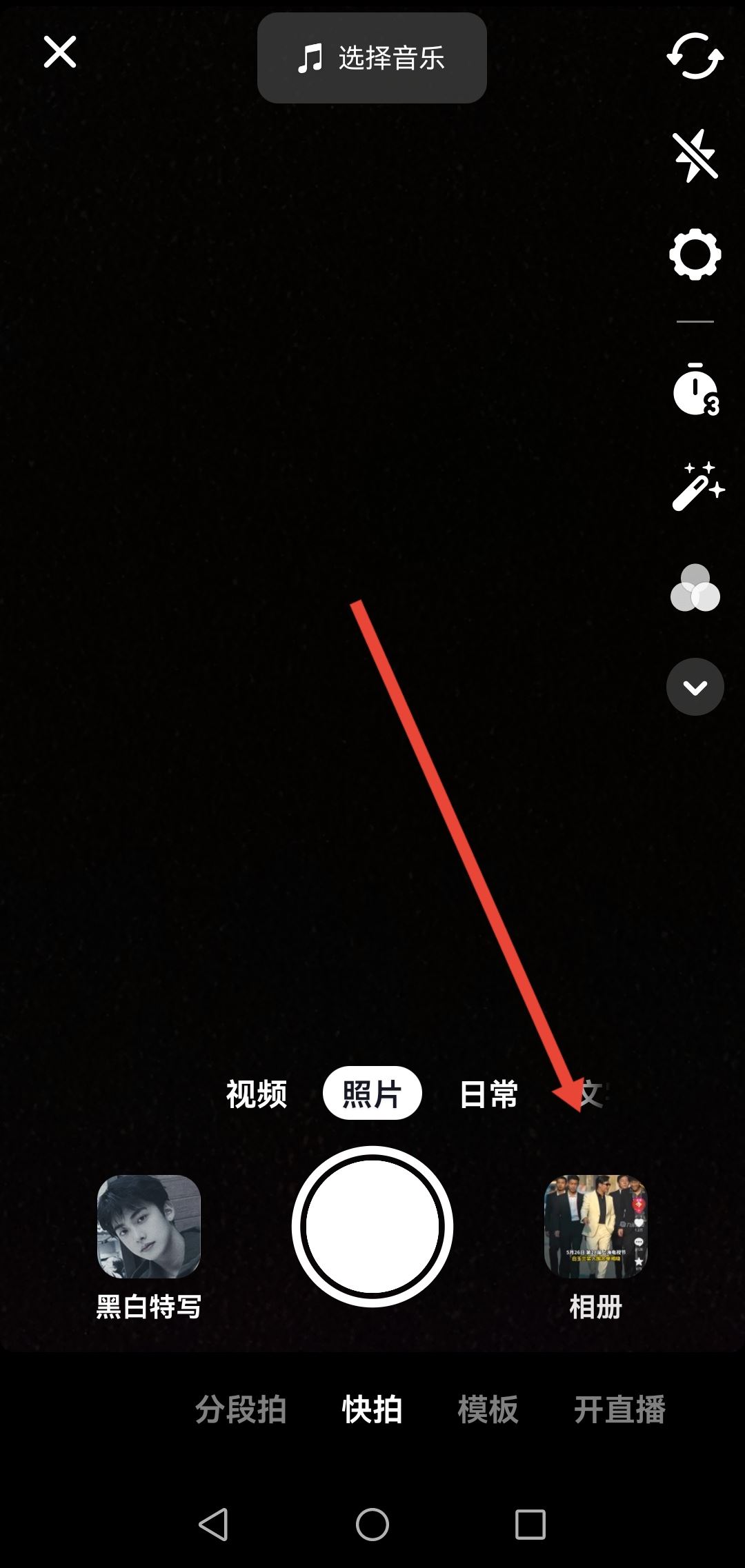 手機上傳抖音變模糊怎么解決？