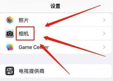蘋果手機拍抖音要怎么設置最清晰？