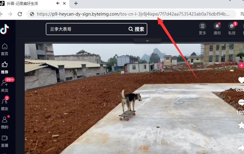 抖音動(dòng)態(tài)gif表情包怎么保存到相冊(cè)？