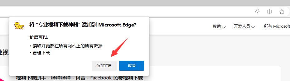 下載網(wǎng)頁視頻萬能方法?