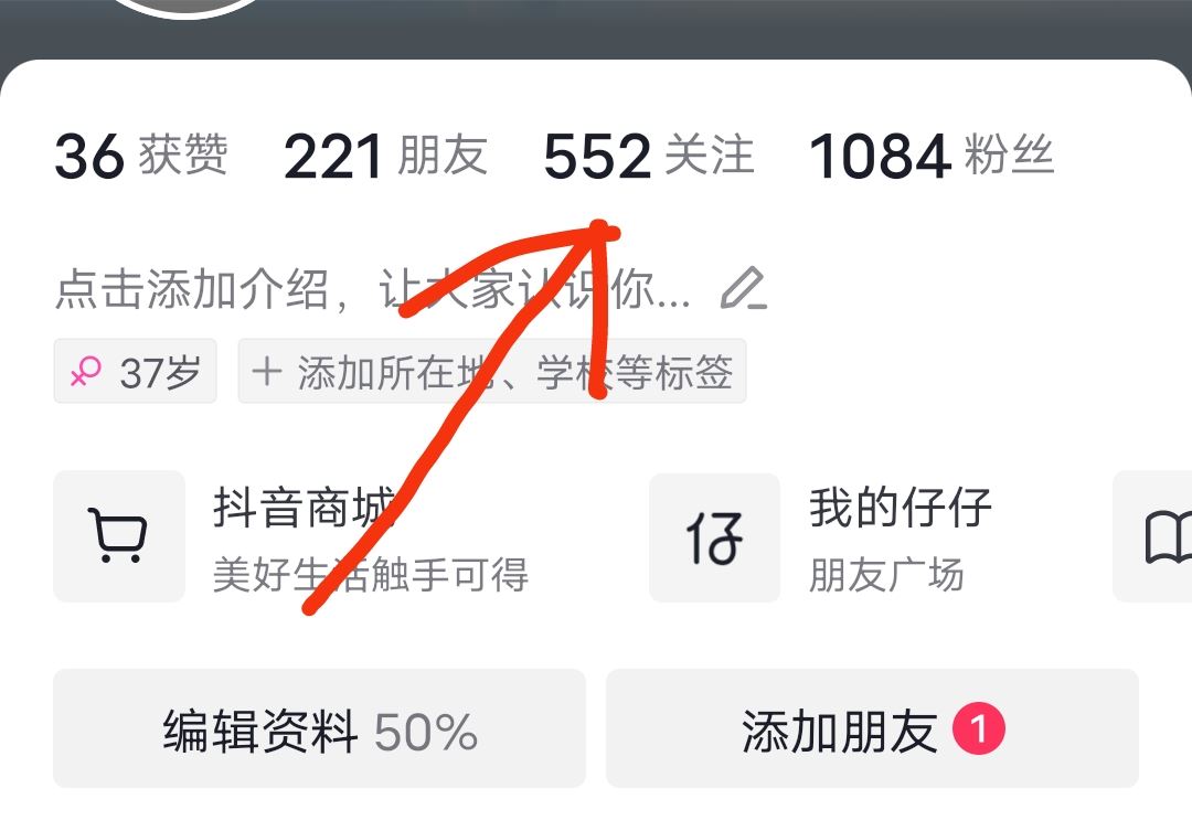 抖音私信排第一的人怎么清除教程？