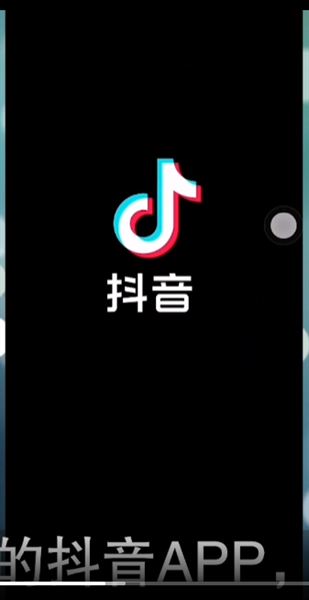 拍抖音不能放大怎么設置？