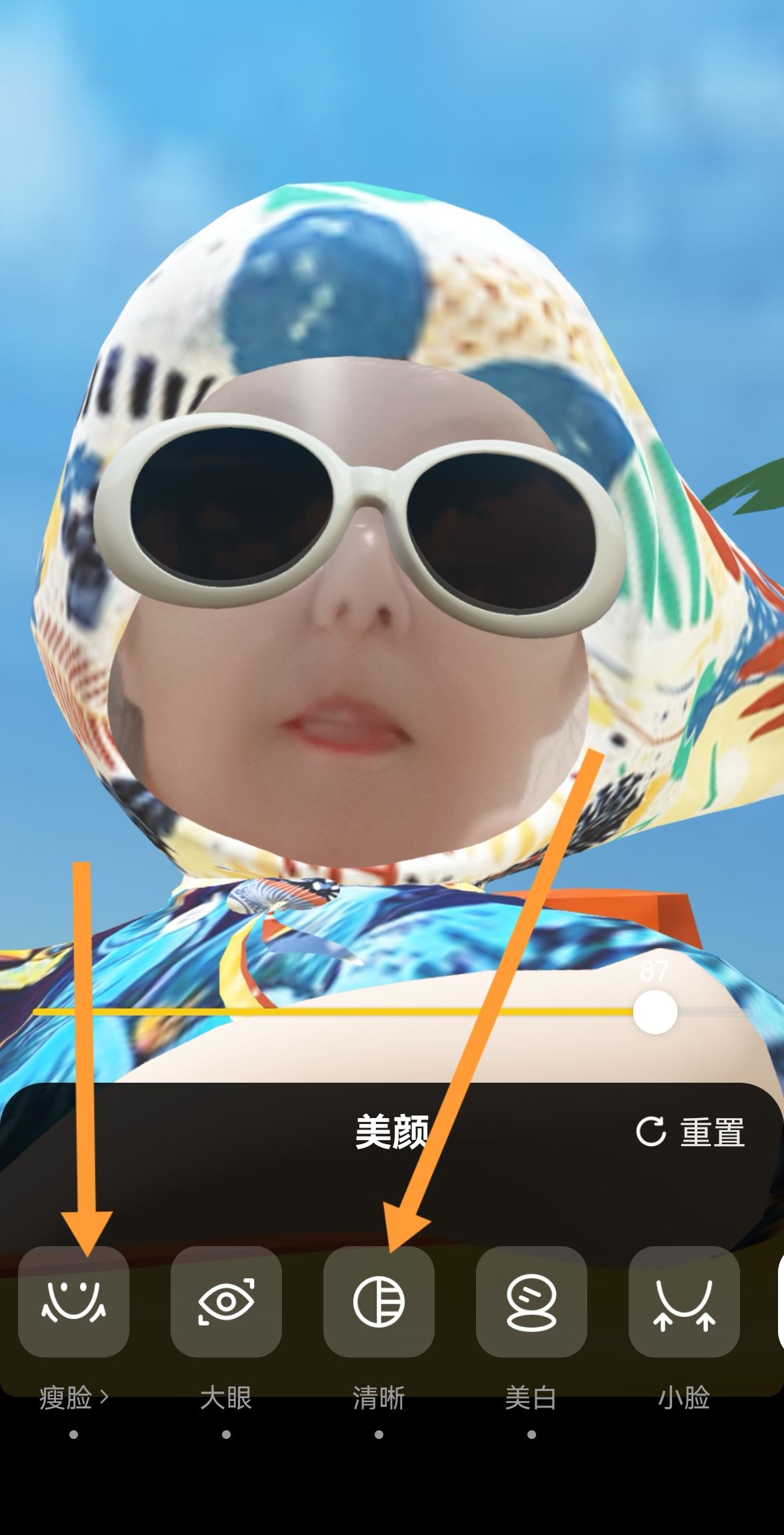 抖音拍視頻怎么美顏又高清？