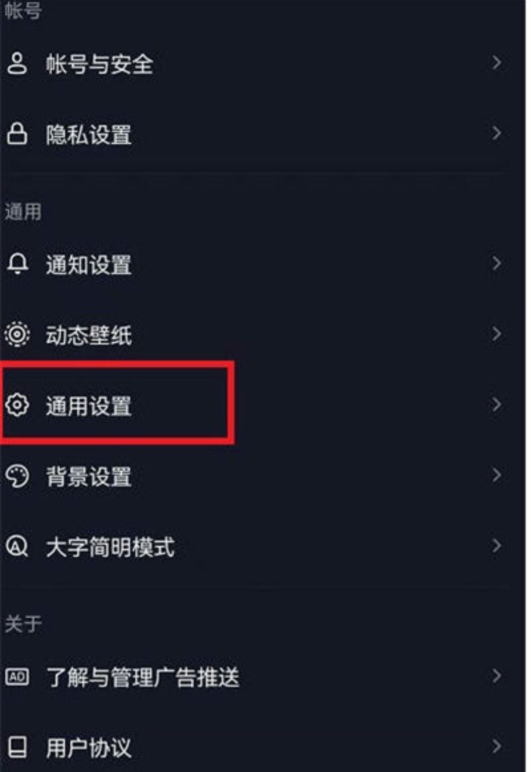一加ace刷抖音模糊怎么調(diào)？