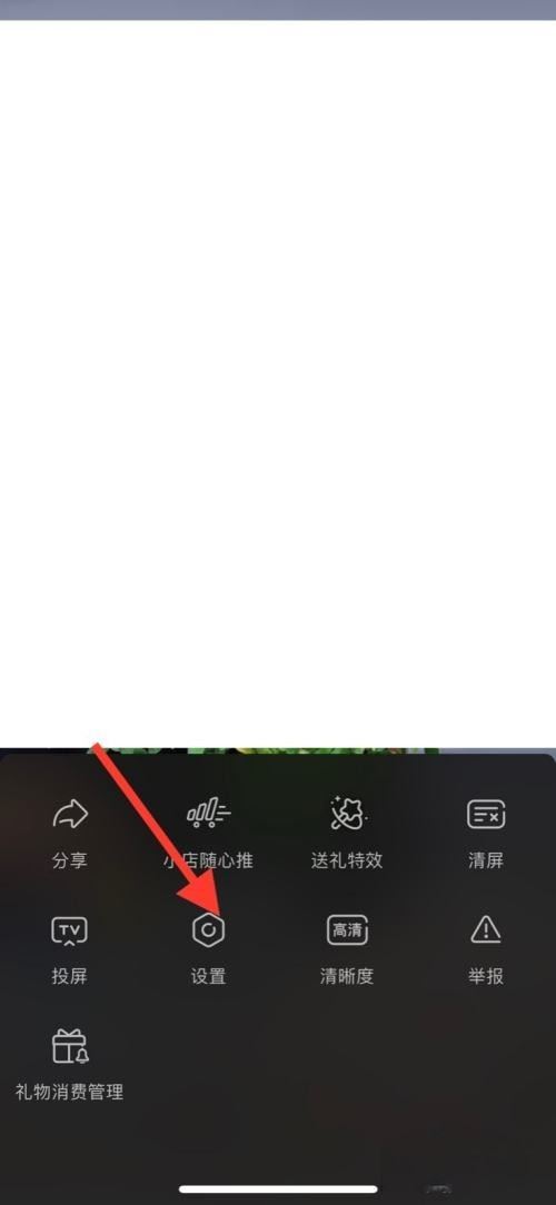 抖音退出小窗口怎么關(guān)閉？
