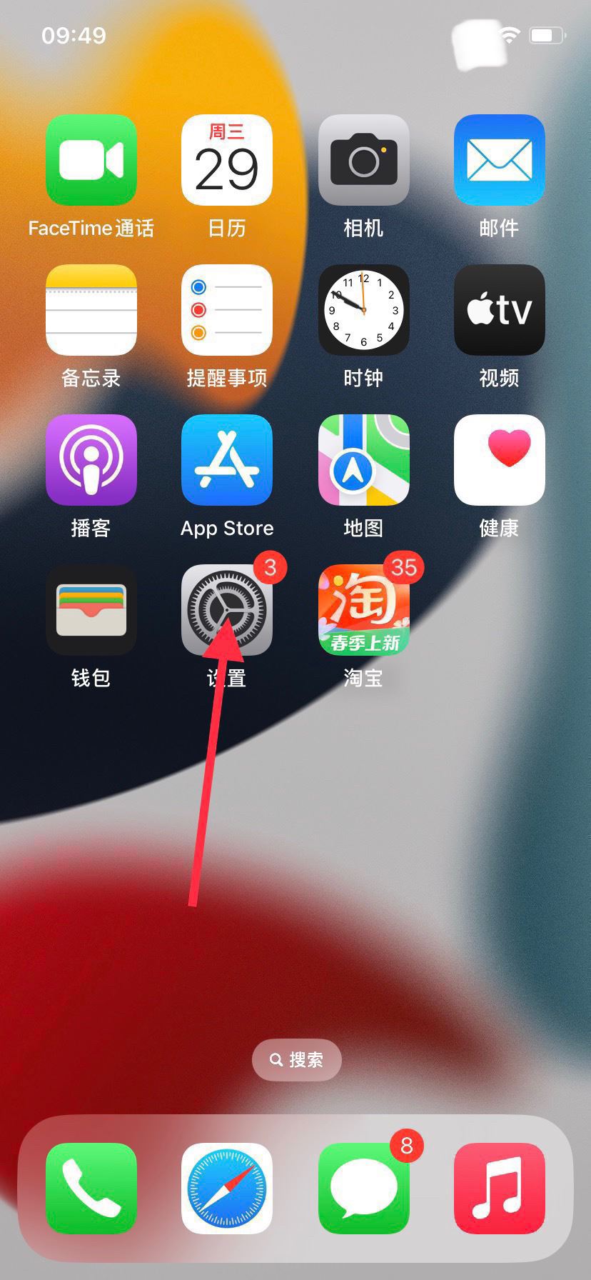 蘋果手機拍抖音要怎么設置最清晰？